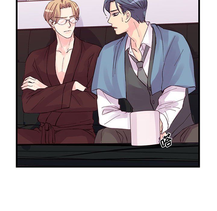 他們難以啓齒的關系第23話