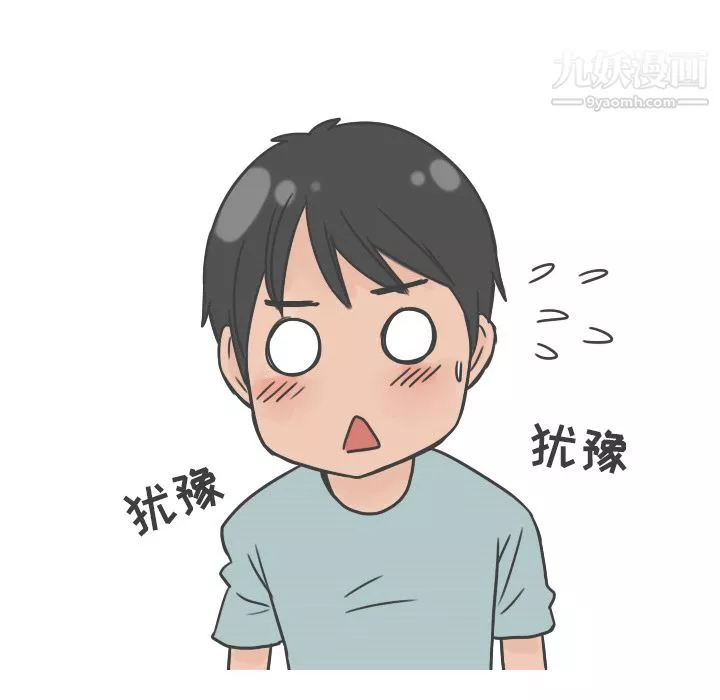 情爱记事NEXT-第21话 - 图片 56