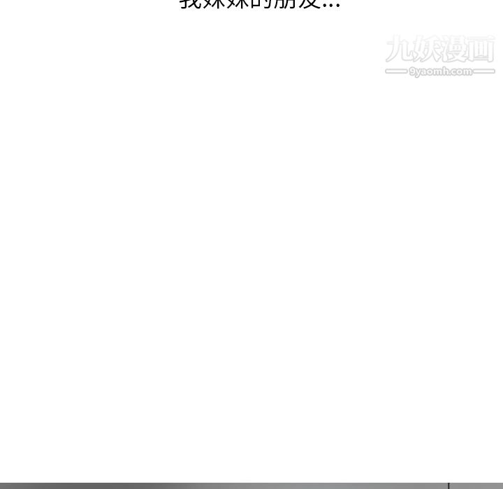 情爱记事NEXT第21话