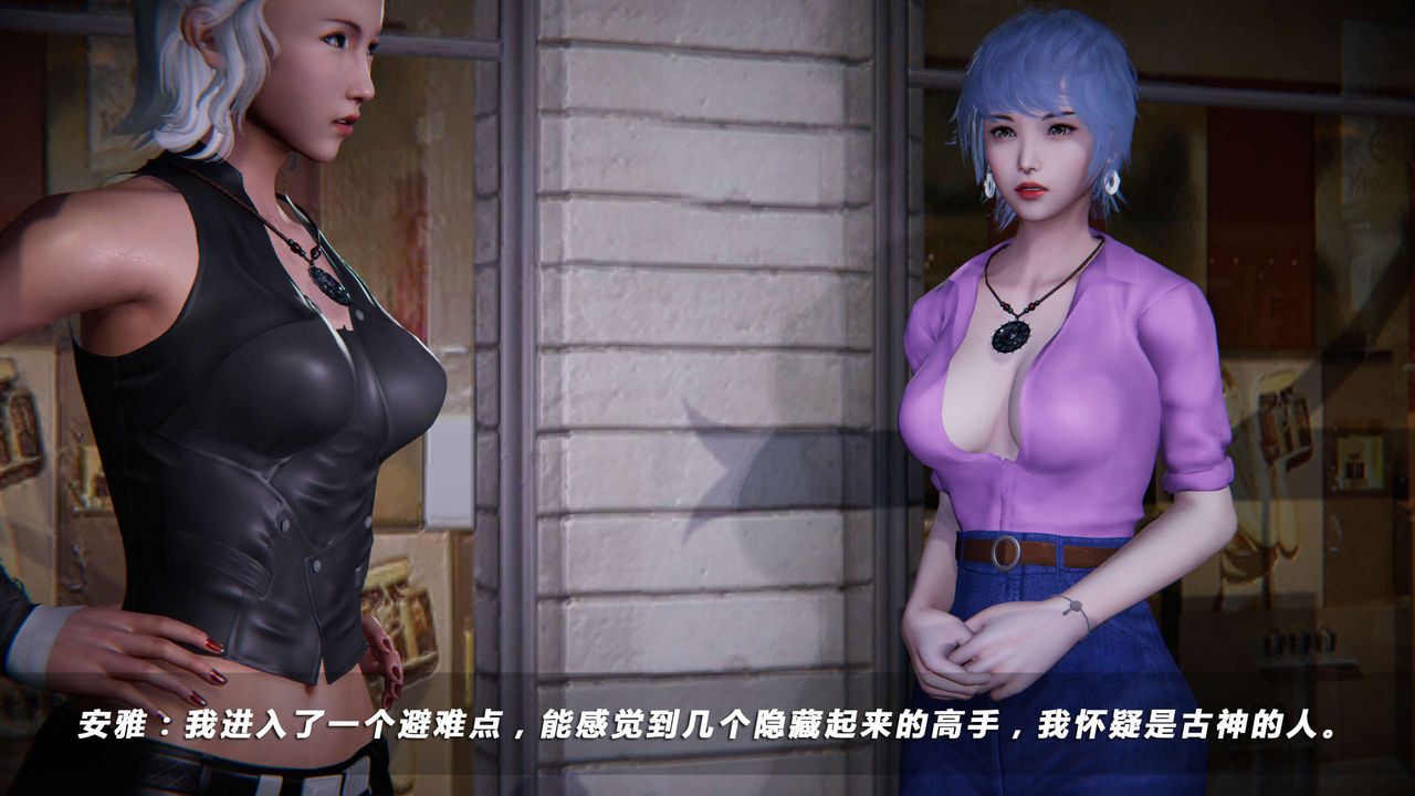 [3D]蝴蝶之殇第四季-罪城VICECITY第18话