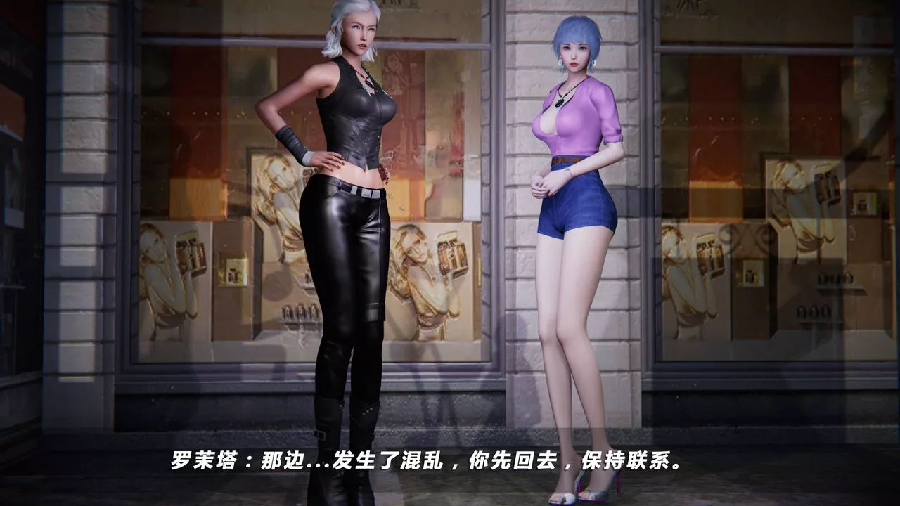 [3D]蝴蝶之殇第四季-罪城VICECITY-第18话 - 图片 13
