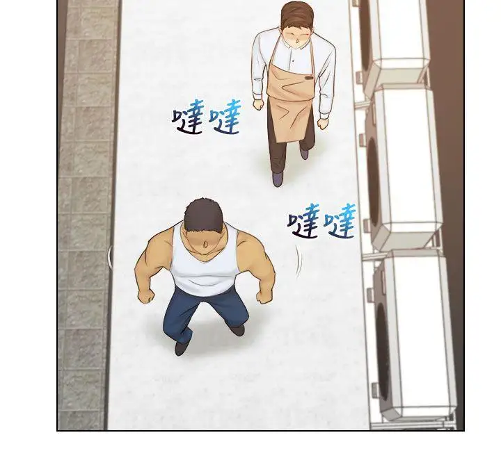 俏妞咖啡馆第23话