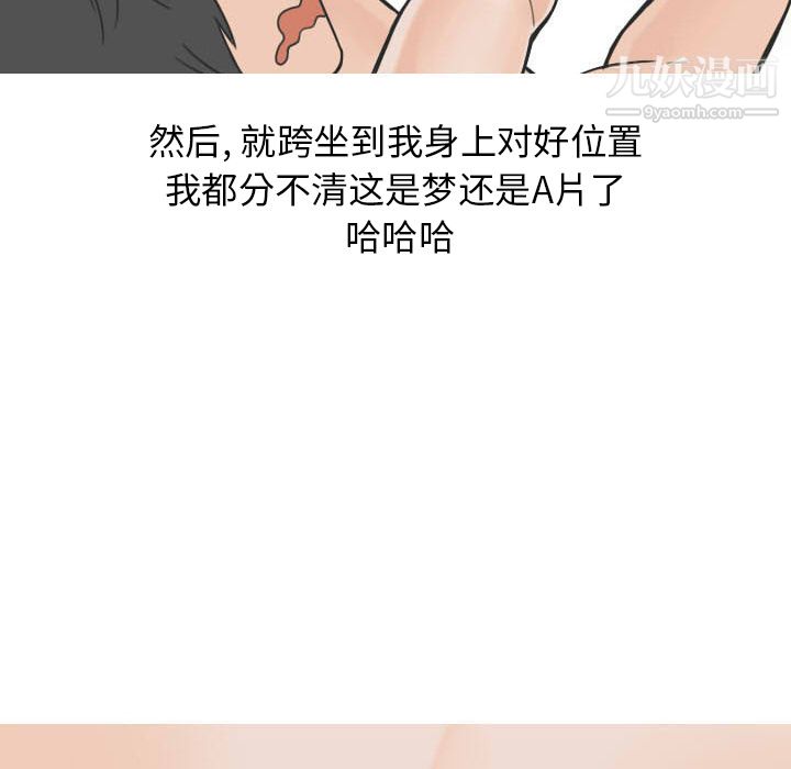 情爱记事NEXT第22话