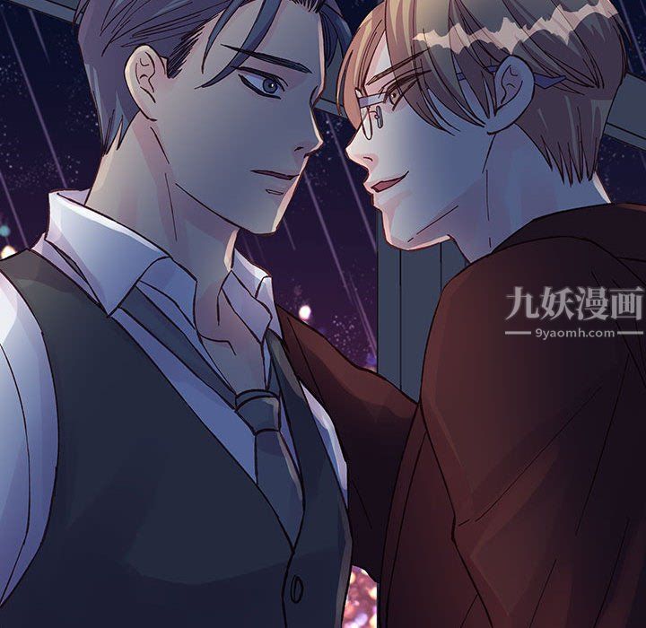 他們難以啓齒的關系第23話