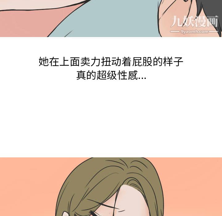 情爱记事NEXT第22话