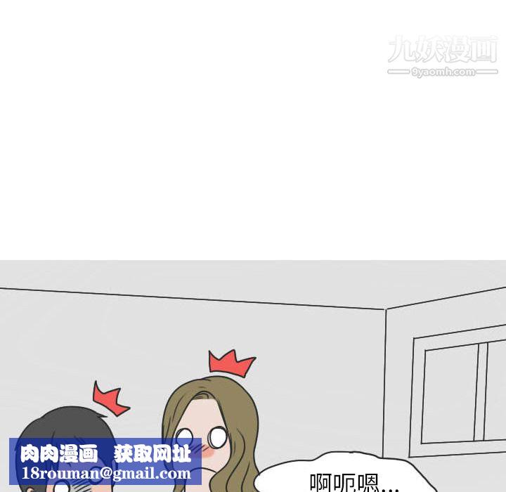 情爱记事NEXT第22话