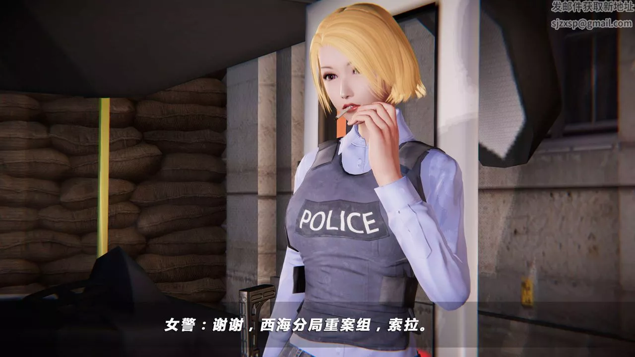 [3D]蝴蝶之殇第四季-罪城VICECITY-第18话 - 图片 38
