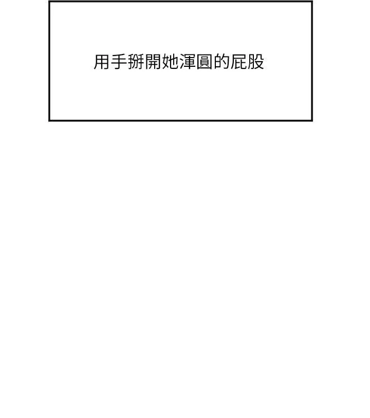请用啪支付-第3话-正妹店员的口爱 - 图片 43