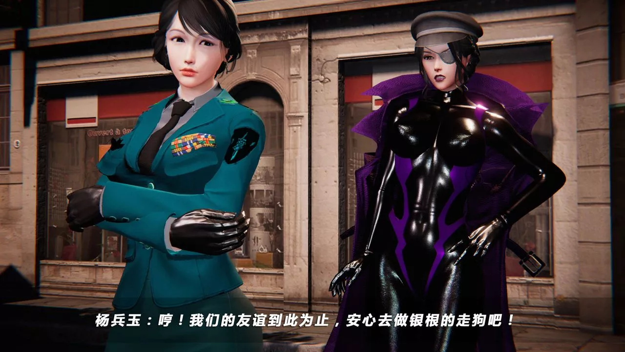 [3D]蝴蝶之殤第四季-罪城VICECITY第18話