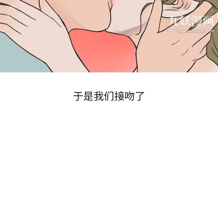 情爱记事NEXT第22话