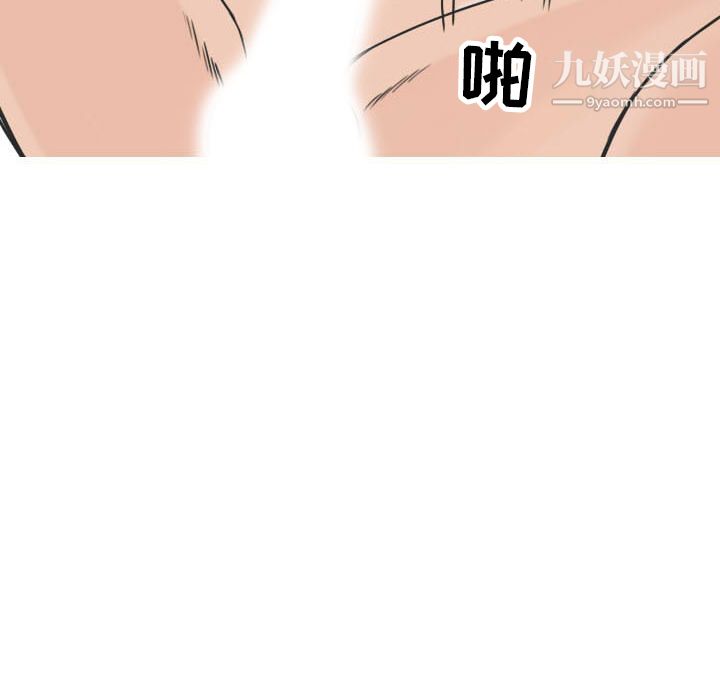 情愛記事NEXT第22話