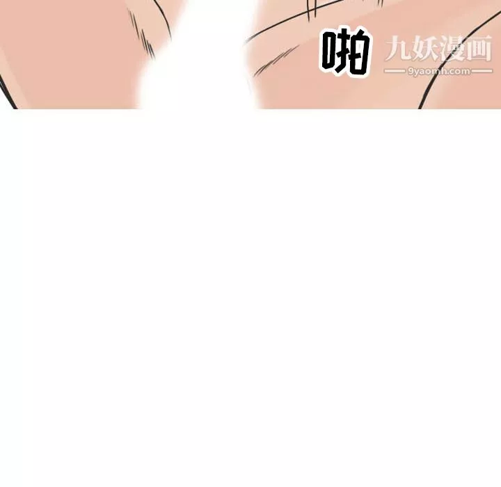 情愛記事NEXT第22話