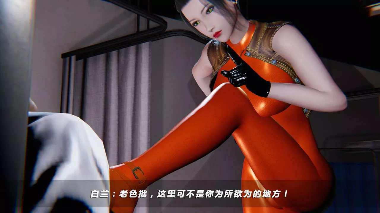 [3D]蝴蝶之殇第四季-罪城VICECITY-第18话 - 图片 50