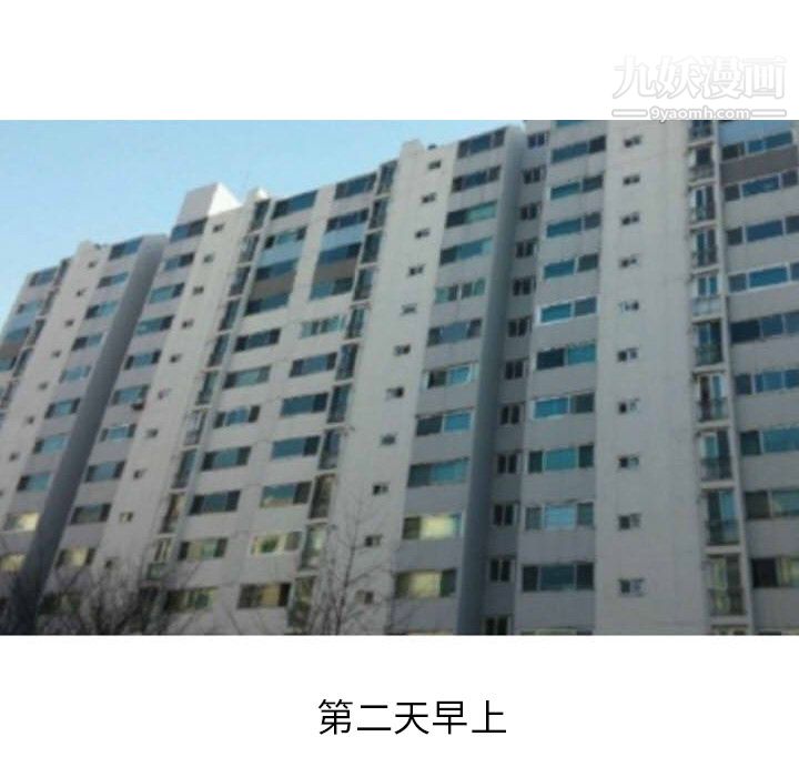 情爱记事NEXT第22话