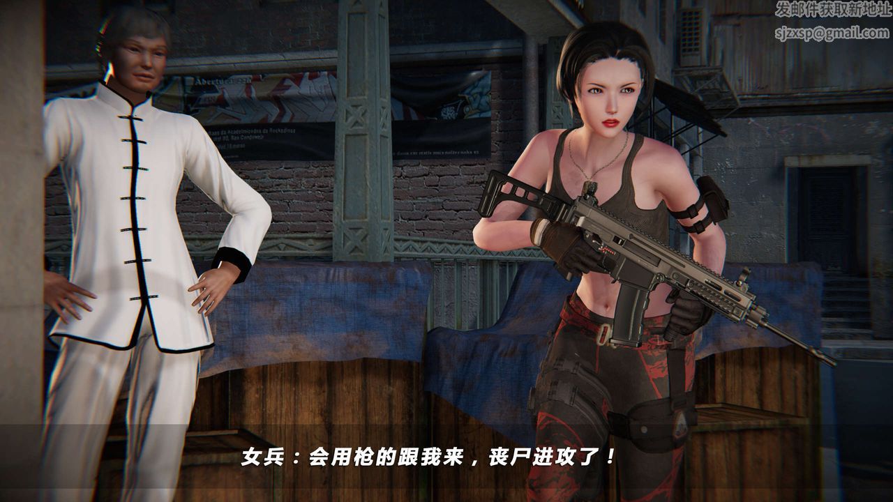 [3D]蝴蝶之殇第四季-罪城VICECITY第18话