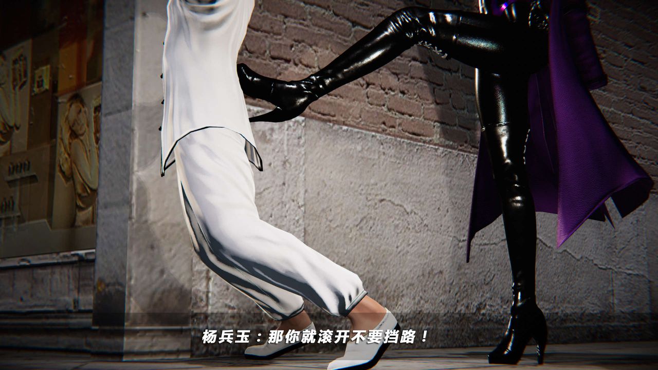 [3D]蝴蝶之殇第四季-罪城VICECITY第18话