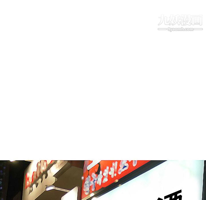 情爱记事NEXT第23话