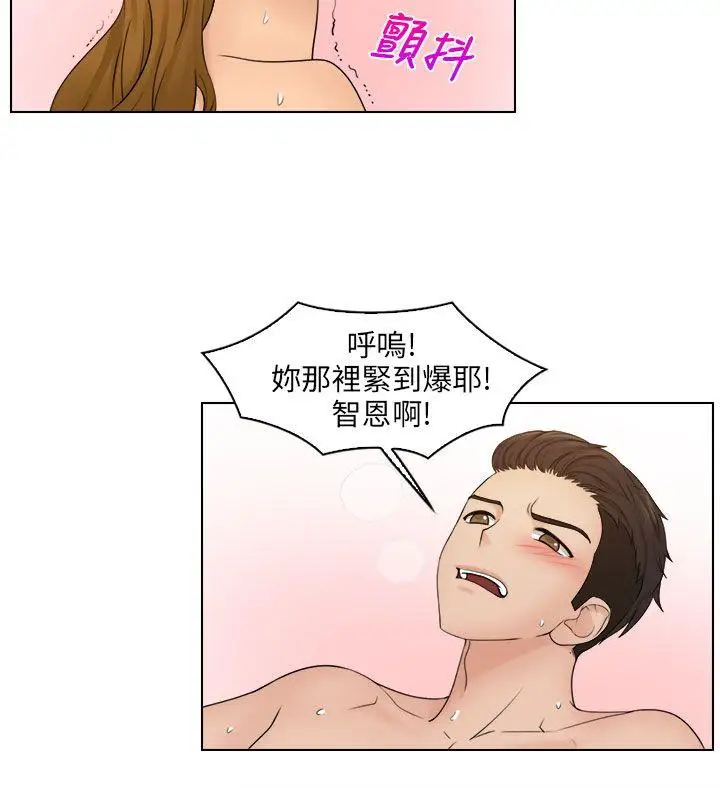 俏妞咖啡馆第25话