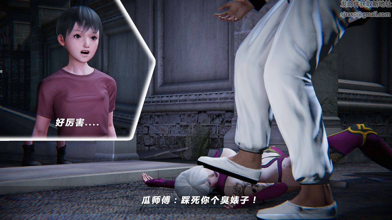 [3D]蝴蝶之殇第四季-罪城VICECITY第18话