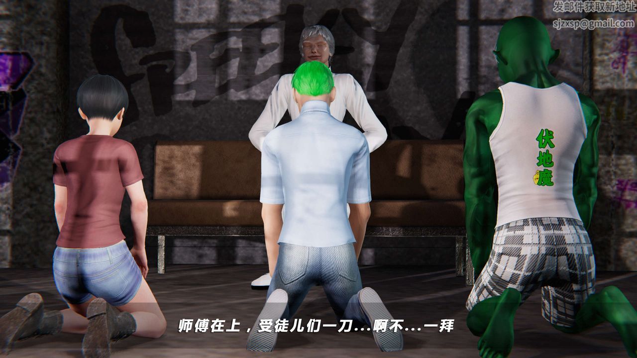 [3D]蝴蝶之殇第四季-罪城VICECITY第18话