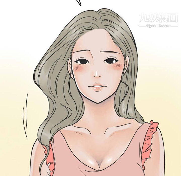 情愛記事NEXT第23話