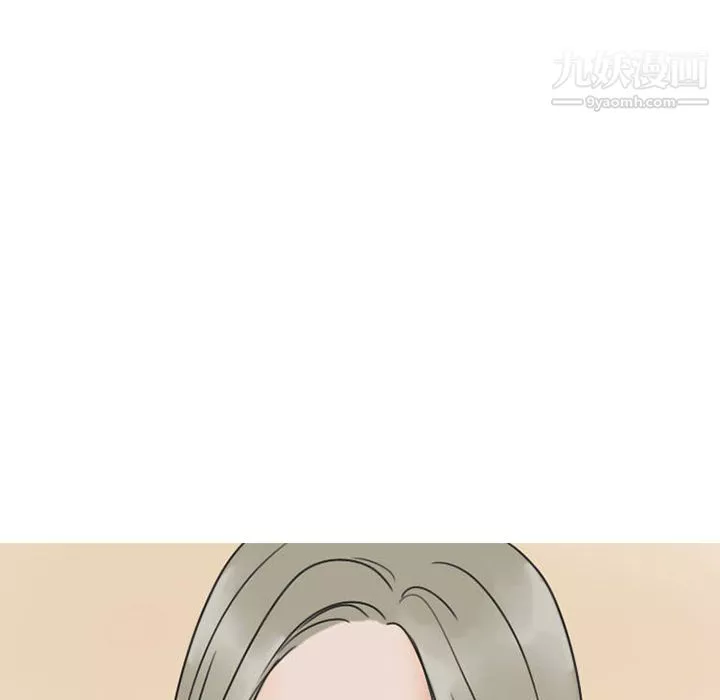 情愛記事NEXT第23話