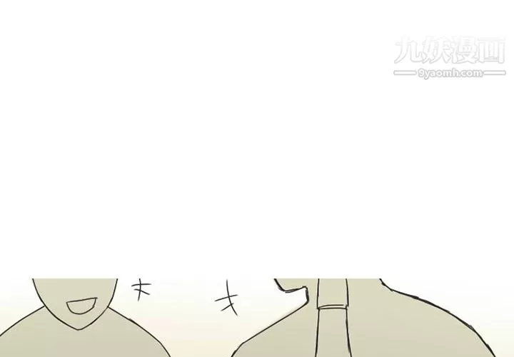 情爱记事NEXT-第24话 - 图片 3
