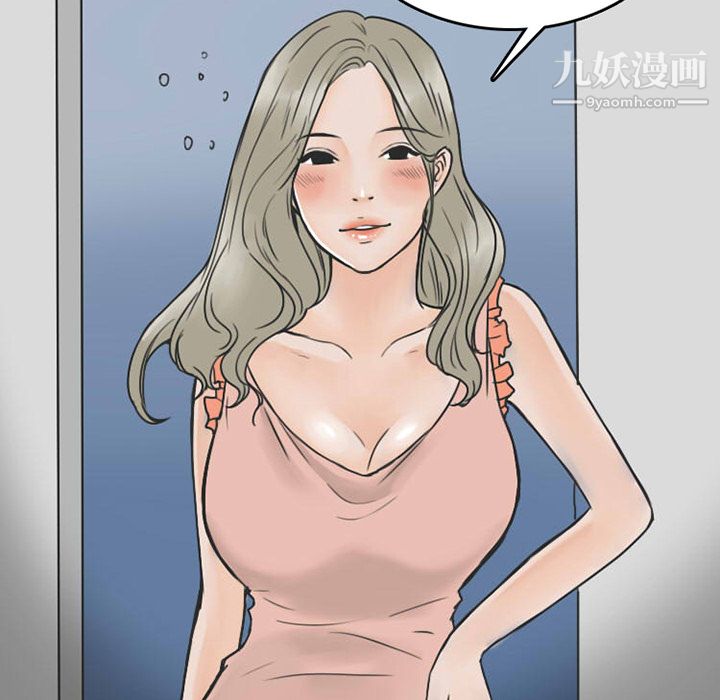 情爱记事NEXT第24话