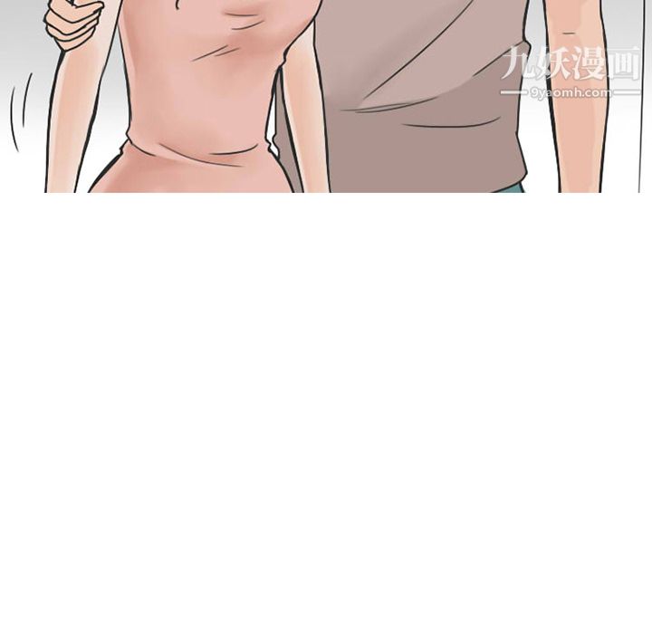 情爱记事NEXT第24话