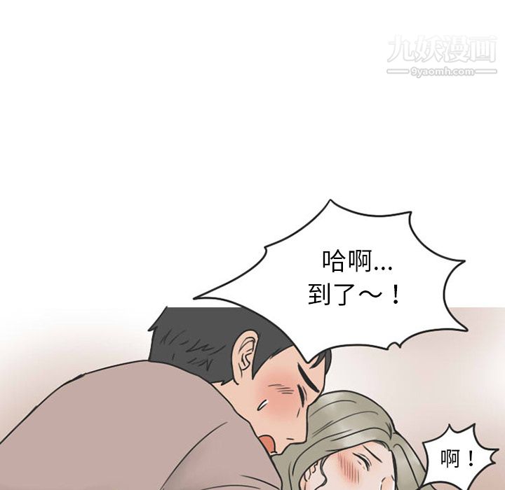 情愛記事NEXT第24話