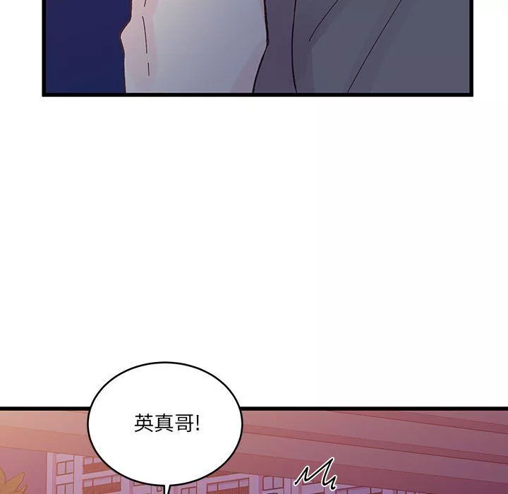 他們難以啓齒的關系第25話