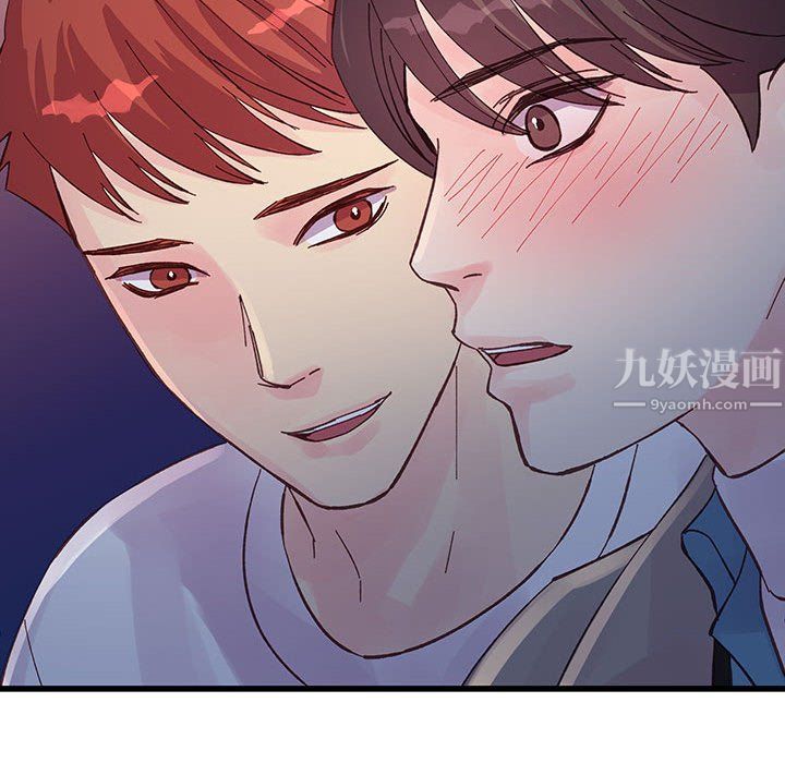 他们难以启齿的关系第25话