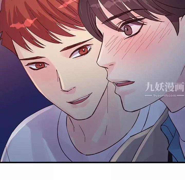 他們難以啓齒的關系第25話