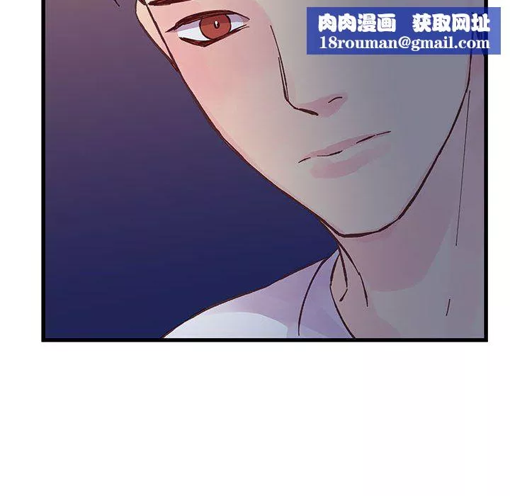 他们难以启齿的关系-第25话 - 图片 48