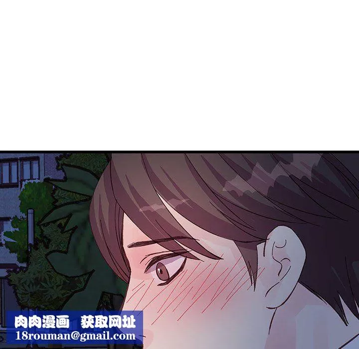 他們難以啓齒的關系第25話