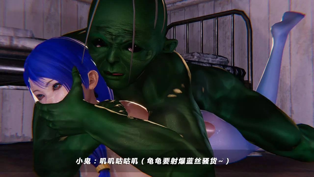 [3D]蝴蝶之殇第四季-罪城VICECITY-第19话 - 图片 54