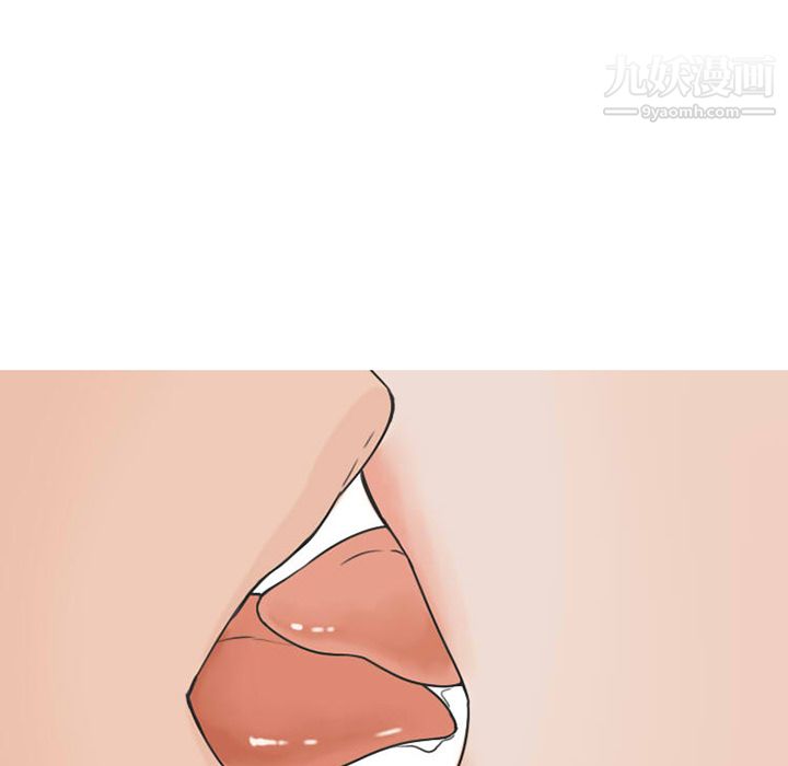 情爱记事NEXT第24话