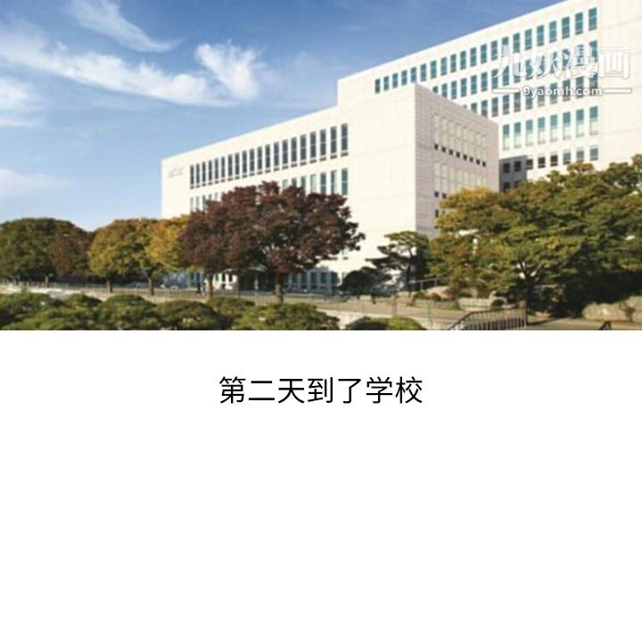 情爱记事NEXT第24话