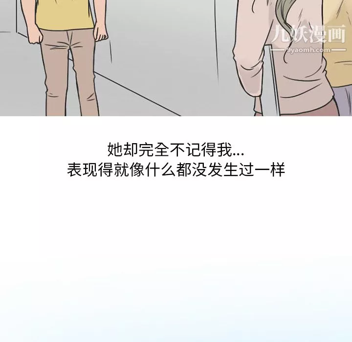 情愛記事NEXT第24話