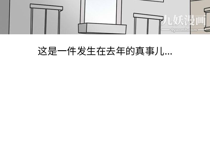 情爱记事NEXT第25话