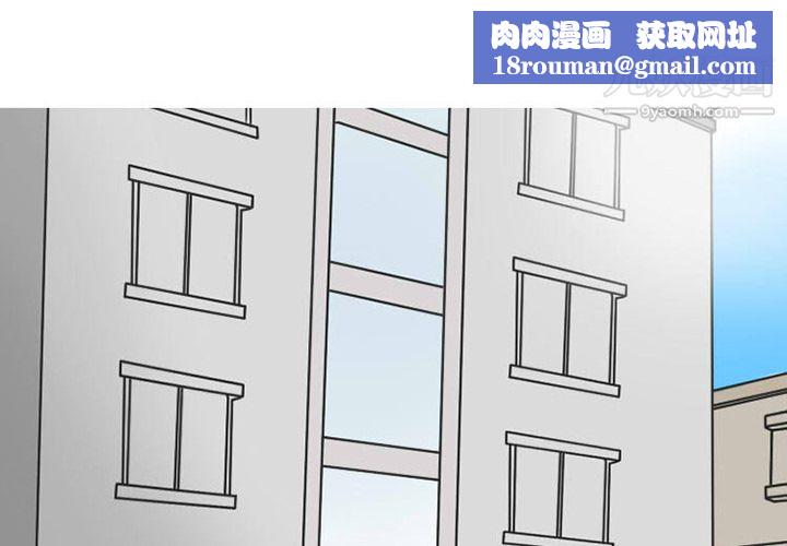 情爱记事NEXT第25话