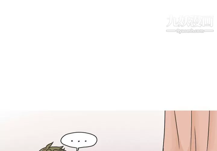 情愛記事NEXT第25話