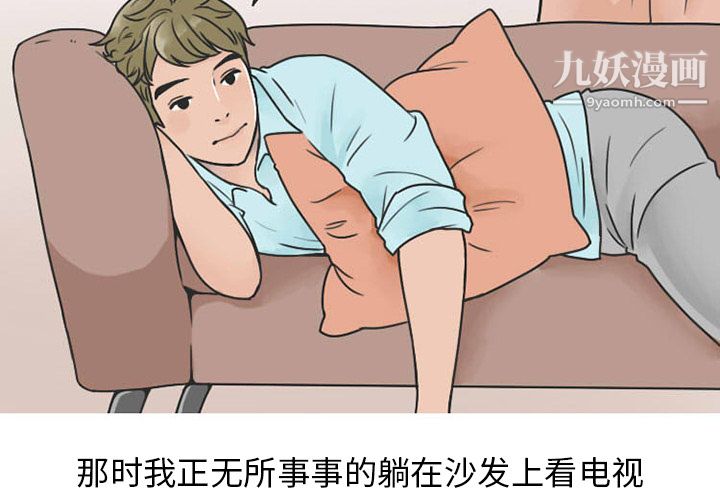 情愛記事NEXT第25話