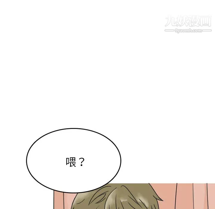 情爱记事NEXT-第25话 - 图片 5