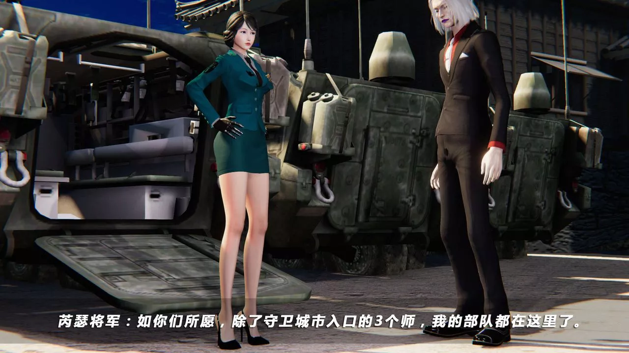 [3D]蝴蝶之殇第四季-罪城VICECITY-第19话 - 图片 75