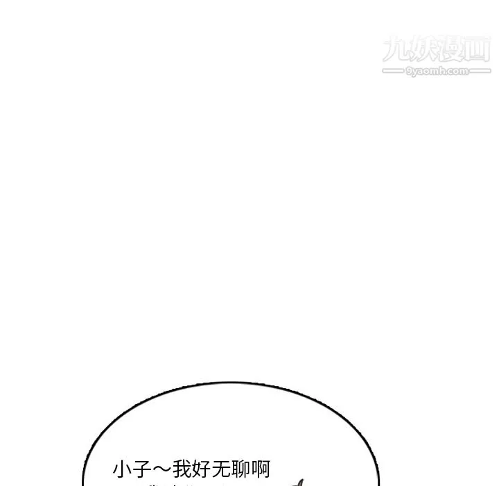 情愛記事NEXT第25話