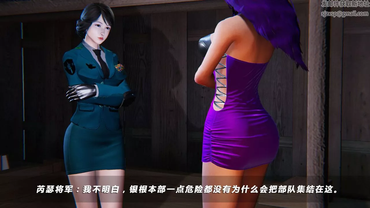[3D]蝴蝶之殇第四季-罪城VICECITY-第19话 - 图片 79