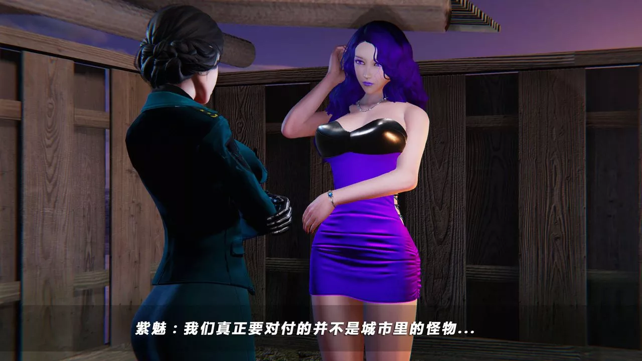 [3D]蝴蝶之殤第四季-罪城VICECITY第19話