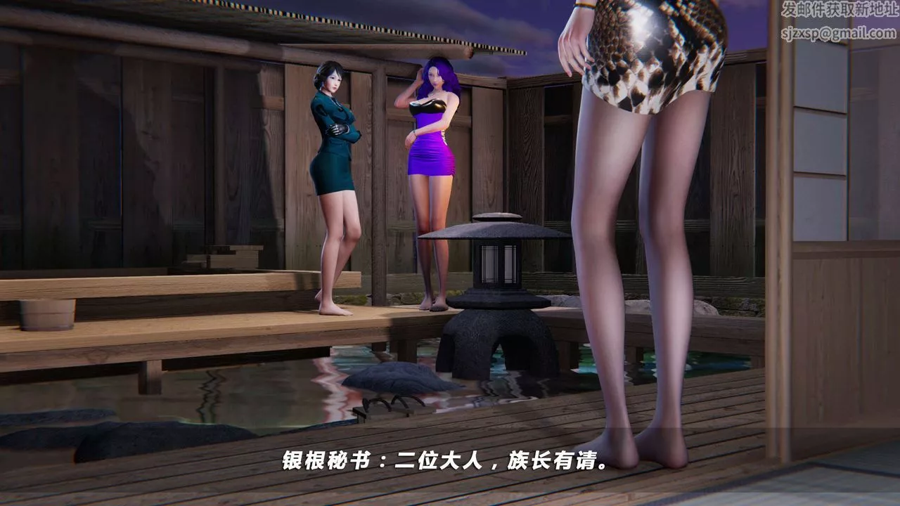 [3D]蝴蝶之殇第四季-罪城VICECITY-第19话 - 图片 81