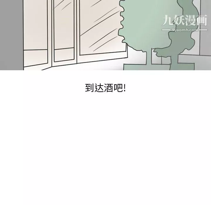 情爱记事NEXT-第25话 - 图片 16
